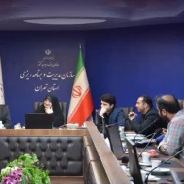 جلسه پیگیری تأمین اعتبار طرح های عمرانی